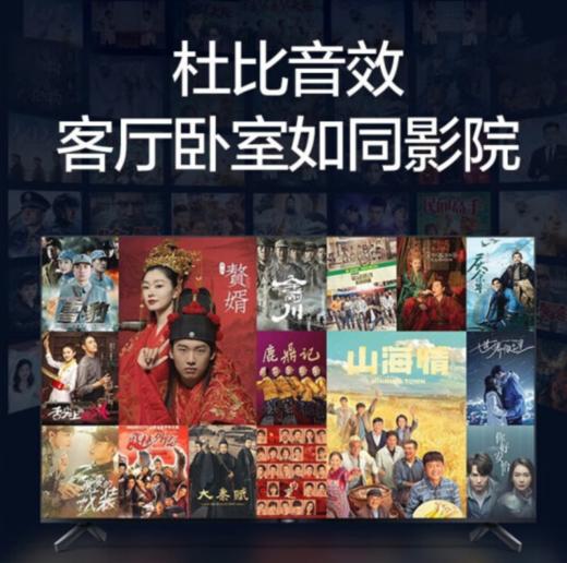 SHARP夏普（13415） 70A3UZ 70英寸 4K超高清面板 网络智能液晶平板电视 商品图2