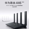华为路由 AX6 WS8700边缘路由器 商品缩略图1