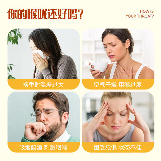 X-it 0糖0脂双效清润糖 无糖枇杷护嗓薄荷糖清新口气清凉硬糖 商品图3