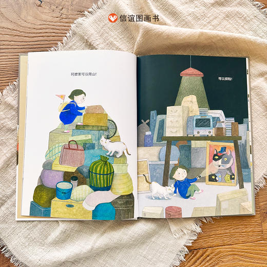 阿嬷家  2024年百班千人暑期书目1年级|祖庆说名师推荐正版课外阅读现货速发 商品图3