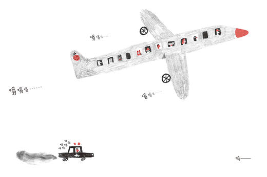 奔跑的甜橙树 商品图3