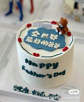 【优品系列】---加高款三层夹心【父亲节】--含翻糖蛋糕【手绘祝福语（全世界最好的爸爸）】