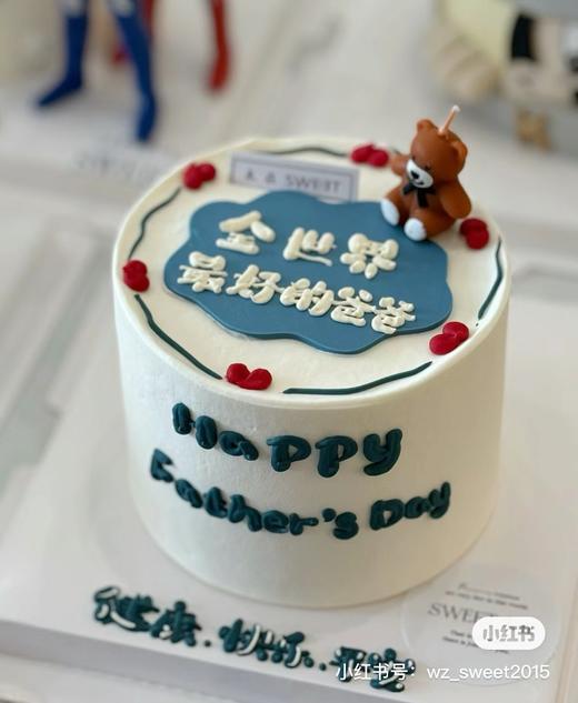 【优品系列】---加高款三层夹心【父亲节】--含翻糖蛋糕【手绘祝福语（全世界最好的爸爸）】 商品图0