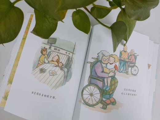 不知道说什么的时候，说什么 商品图3