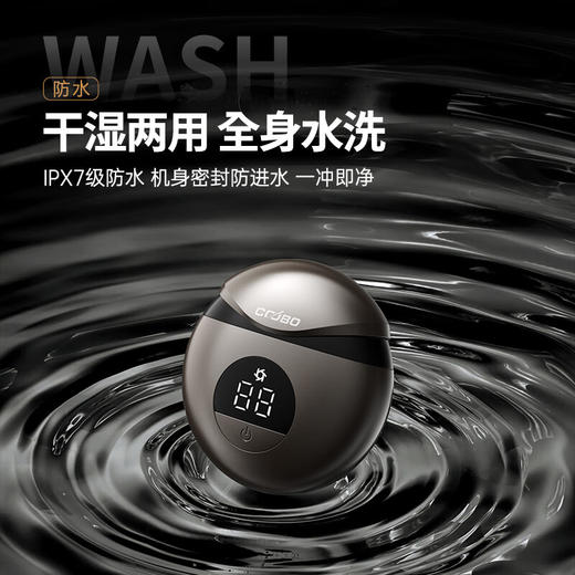 COOBO酷博掌心mini剃须刀男士电动刮胡刀胡须刀剃胡刀可水洗旅行便携生日礼物送男友礼盒装CB-S1 枪灰色 酷博CB-S1掌心mini剃须刀 商品图0