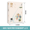初心文丛：小戏迷   2024年百班千人暑期书目5年级|祖庆说名师推荐正版课外阅读现货速发 商品缩略图1