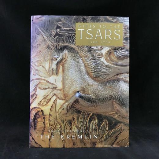 给沙皇的礼物，1500-1700：克里姆林宫的珍宝 284幅插图（260幅彩色） 精装大16开 商品图0