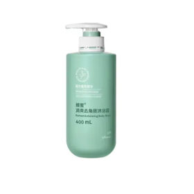 【预售 急单慎拍】安利雅蜜清爽去角质沐浴露400mL[沐浴磨砂一步到位]