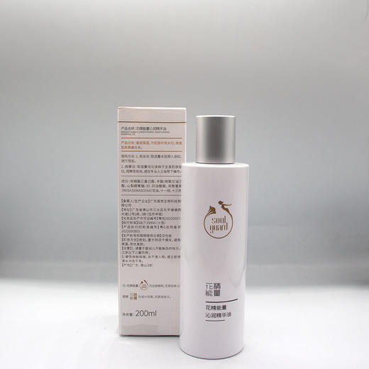 花释花释能量液新品花精能量沁润精华油250ml美容院正品包邮 商品图1