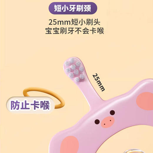 日本进口Ci 日本圈圈牙刷 商品图1