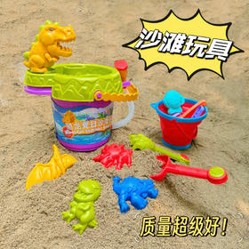 【山姆同款 超底福利】出口品质的玩沙玩水玩具 满满18件套带回家！超大一箱 这个装备太酷了！