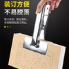 凭证装订钢夹 特大号强力固定夹 装订凭证夹子 大平口夹铁夹会计档案财务工具 1个 商品缩略图2