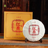 德丰昌 | 2018年易武刮风寨古树 熟普（2016年原料）357g/饼 商品缩略图0