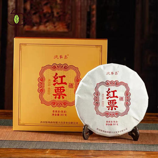 德丰昌 | 2018年易武刮风寨古树 熟普（2016年原料）357g/饼 商品图0