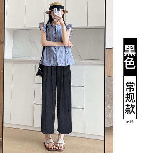 【韩系休闲】蓝色奶奶裤 高腰休闲阔腿  九分冰丝萝卜裤 商品图7