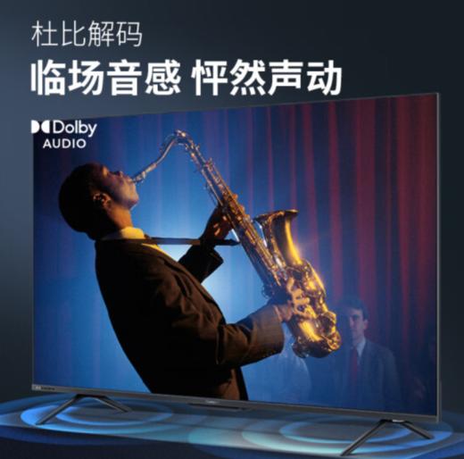 SHARP夏普（13411）电视4T-C50A7EA 2G/32G START云游戏 一键投屏 教育电视 全面屏4K高清平板电视 商品图3