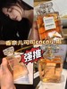 香奈儿coco小姐系列馥郁香水 商品缩略图0