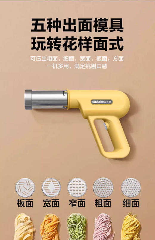 西布朗新款手持面条机家用便携式压面机枪全自动小型电动饸饹 商品图2
