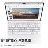 华为智能磁吸键盘 DDB-KB00（适用于MatePad Air23款） 商品缩略图1
