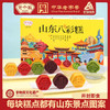 野风酥山东八彩糕400g礼盒装济南特色八景糕点土特产小吃零食伴手礼 商品缩略图0