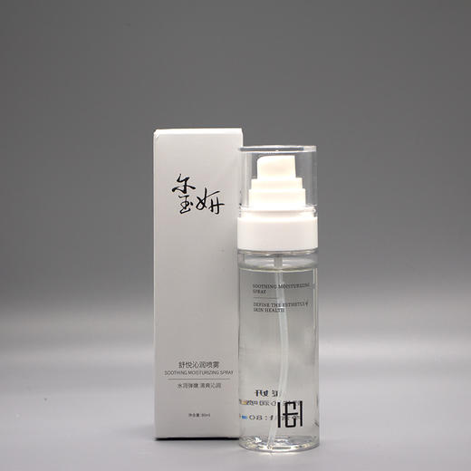 玺妍舒悦沁润喷雾80ml防蓝光平衡肌肤抗氧化 商品图3