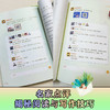 假如，一起读诗2   2024年百班千人暑期书目4年级|祖庆说名师推荐正版课外阅读现货速发 商品缩略图3