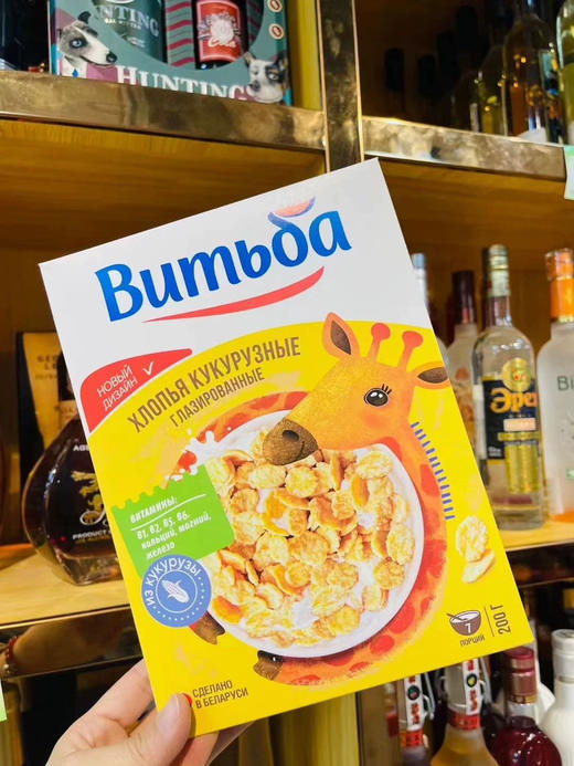 俄罗斯Vitba牌香甜玉米片200g 商品图0