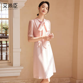 艾尚臣粉色小香风蝴蝶结连衣裙2024夏季新款修身甜美女装中长裙子