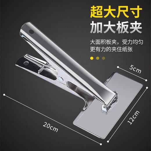 凭证装订钢夹 特大号强力固定夹 装订凭证夹子 大平口夹铁夹会计档案财务工具 1个 商品图4