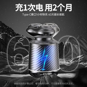 酷博三合一理容剃须刀礼盒CB-GS666 发货颜色为活力橙