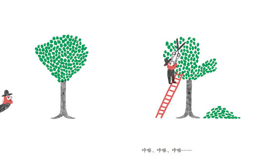 奔跑的甜橙树 商品图2