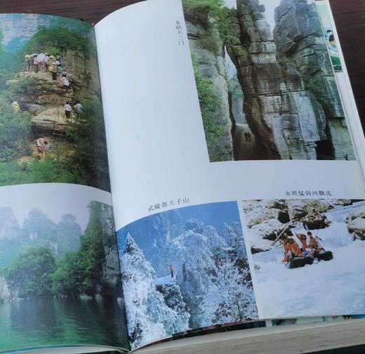 《湖南省志：民族志》，精装，32开，湖南省志民族志编纂组编写，湖南人民1997年一版一印，822页，售价28元。品相见后面描述。 商品图5