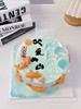 多款式~风生水起顺风顺水如鱼得水写字系列蛋糕-低糖处理无添加 商品缩略图5