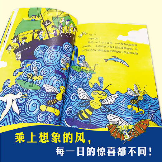 《神奇出租车》2024年百班千人暑期书目2年级|祖庆说名师推荐正版课外阅读现货速发 商品图2