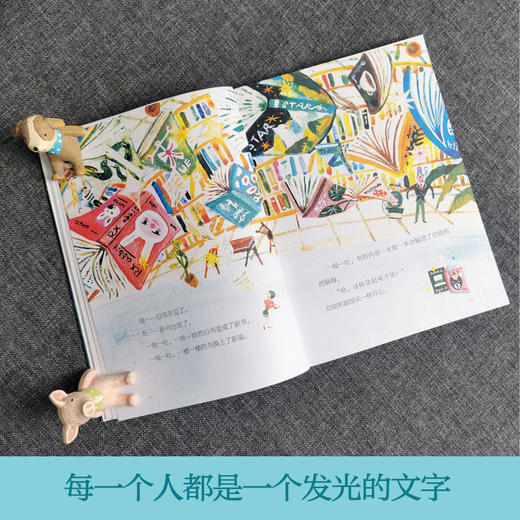 宇宙魔法印刷机    2024年百班千人暑期书目3年级|祖庆说名师推荐正版课外阅读现货速发 商品图1