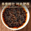 德丰昌 | 2018年易武刮风寨古树 熟普（2016年原料）357g/饼 商品缩略图4