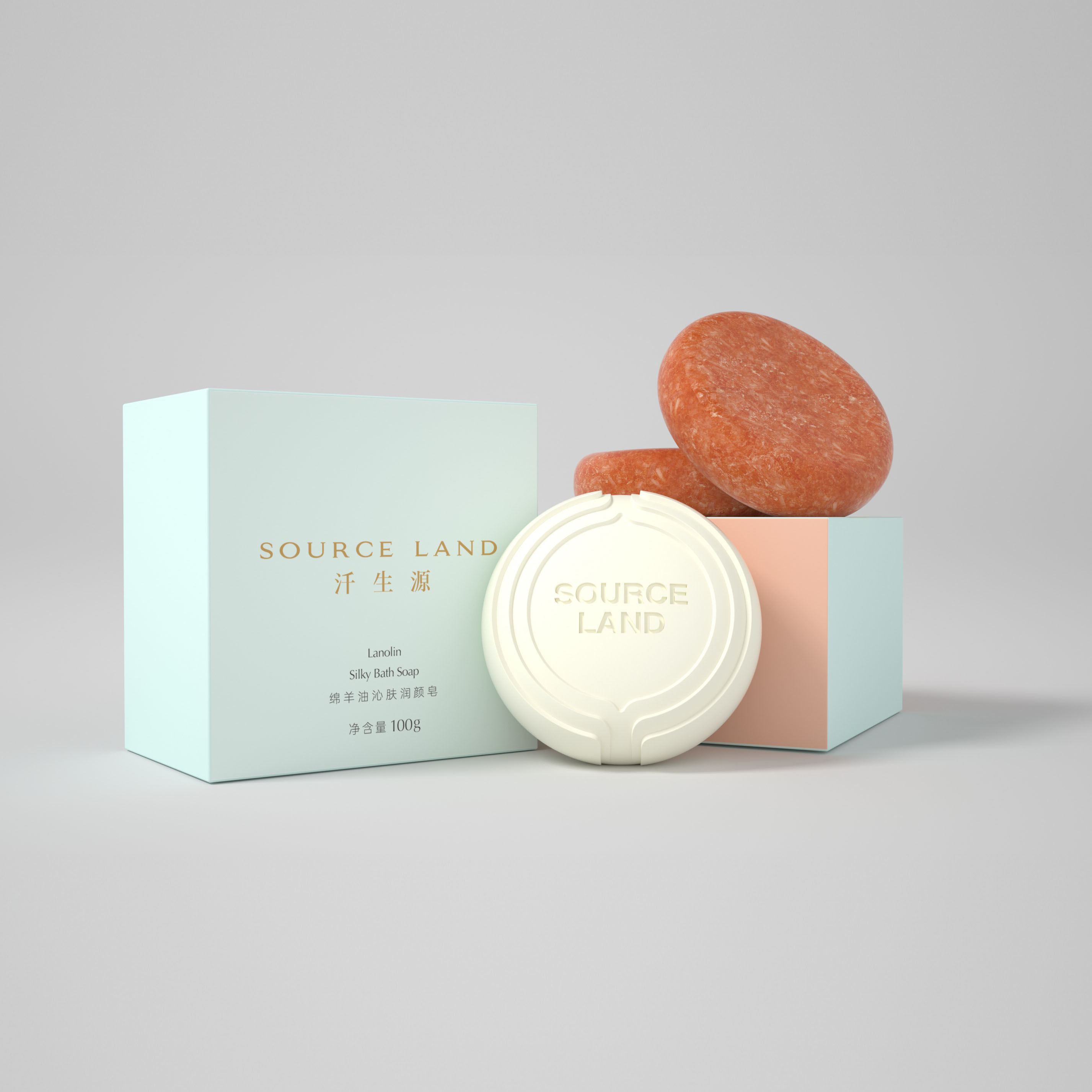 汘生源绵羊油润洁组合