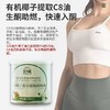 食为耀鲜榨山茶油C8油椰子能量油可做阿育陀油拔法生酮500ml 商品缩略图2