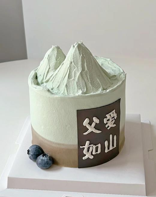 【优品系列】---加高款【父亲节蛋糕】三层夹心  -- 含翻糖【父爱如山】 商品图0