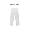 COCO ZONE "南乔”夏季薄款米白色牛仔裤简约显瘦直筒裤CC1B1512 商品缩略图0