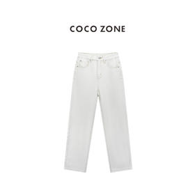 COCO ZONE "南乔”夏季薄款米白色牛仔裤简约显瘦直筒裤CC1B1512