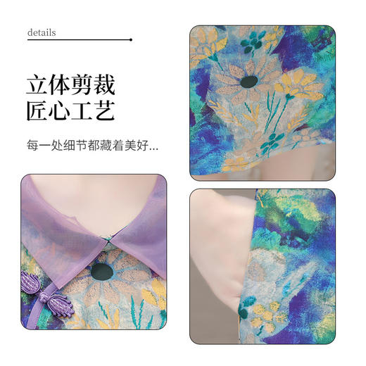 娃娃领短袖国风，妈妈装气质连衣裙QYM-YJ-24DS310-L 商品图3