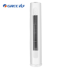 格力·天仪 变频冷暖3匹新一级能效柜机空调 KFR-72LW/(72504)FNhAa-B1（皓雪白） 商品缩略图0