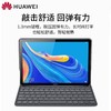 华为智能磁吸键盘C-DEBUSSY-KEYBOARD-C深空灰 商品缩略图2