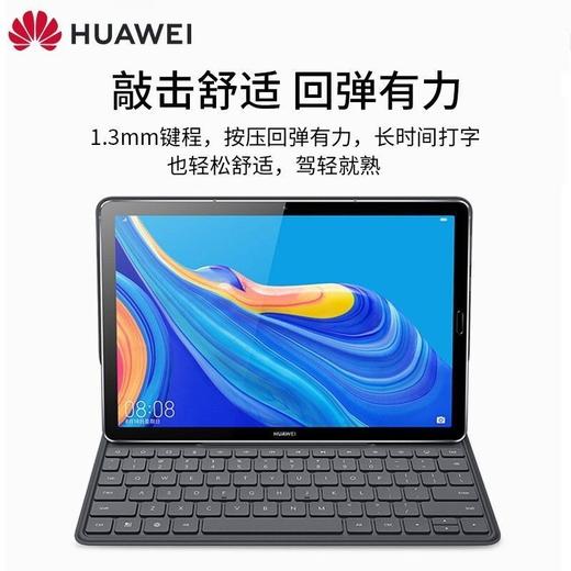 华为智能磁吸键盘C-DEBUSSY-KEYBOARD-C深空灰 商品图2