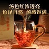 德丰昌 | 2024年 醇厚糯香 熟普 250g/盒 商品缩略图2