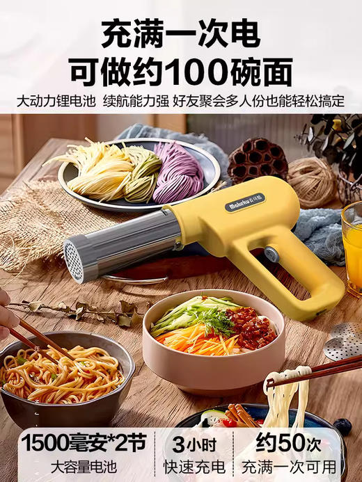 西布朗新款手持面条机家用便携式压面机枪全自动小型电动饸饹 商品图4