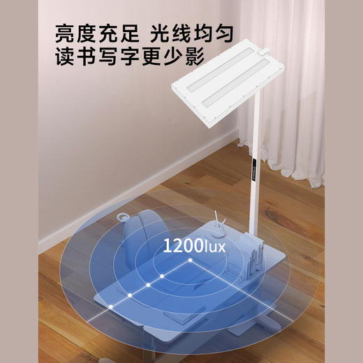 思坦库全光谱落地款大路灯立式护眼灯led光源儿童学习阅读专用灯 商品图1