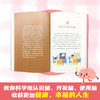 奇妙的大脑：写给青少年的脑科学   2024年百班千人暑期书目9年级|祖庆说名师推荐正版课外阅读现货速发 商品缩略图2