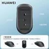 华为蓝牙鼠标(第二代)CD23 商品缩略图2